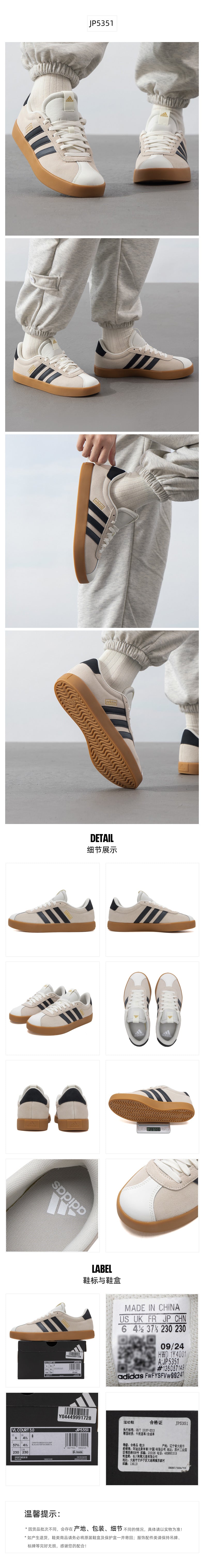 Adidas Women's Skate Shoes Low Top JP5351