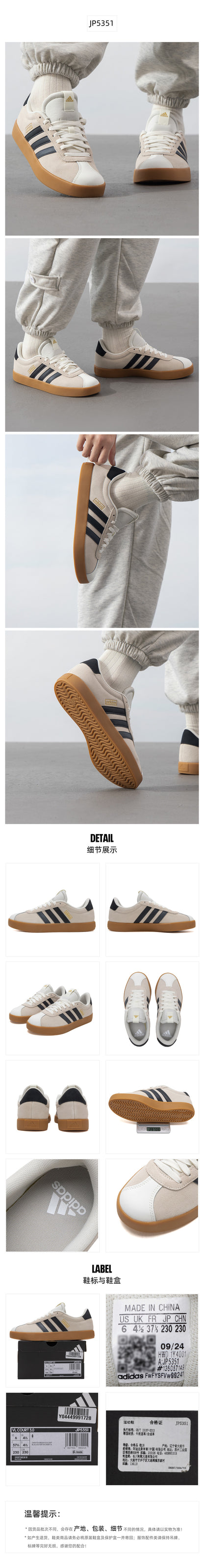 Adidas Women's Skate Shoes Low Top JP5351