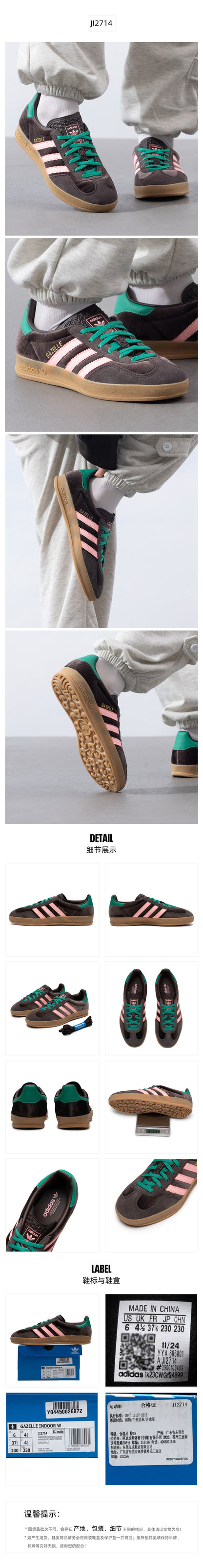 Adidas Originals Women's Skate Shoes Low Top JI2714