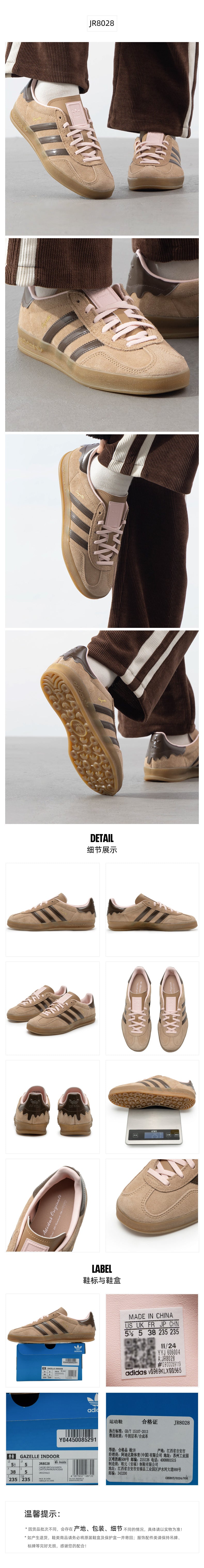 Adidas Originals Unisex Skate Shoes Low Top JR8028