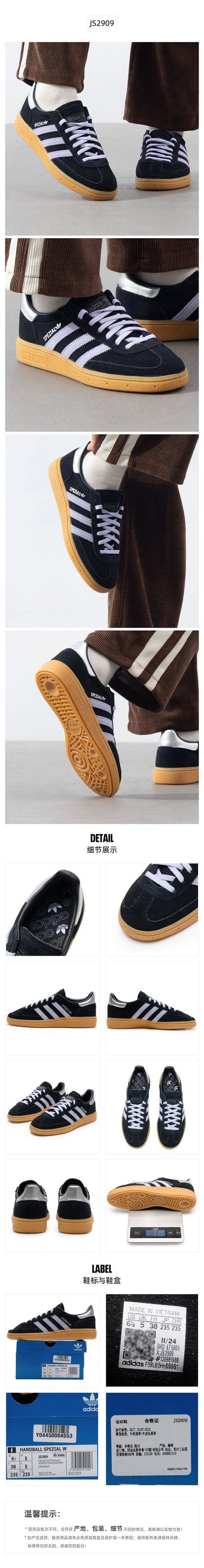 Adidas Originals Women's Skate Shoes Low Top JS2909