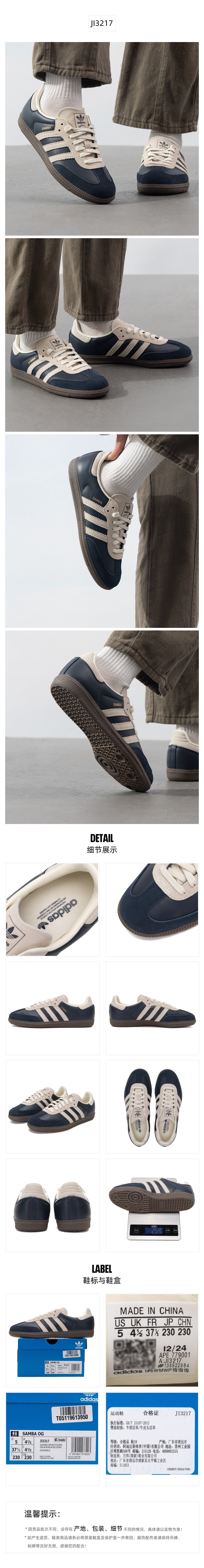 Adidas Originals Unisex Skate Shoes Low Top JI3217