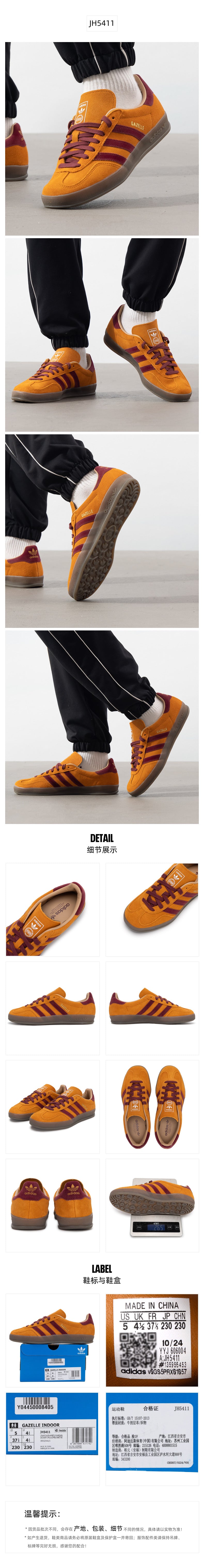 Adidas Originals Unisex Skate Shoes Low Top JH5411