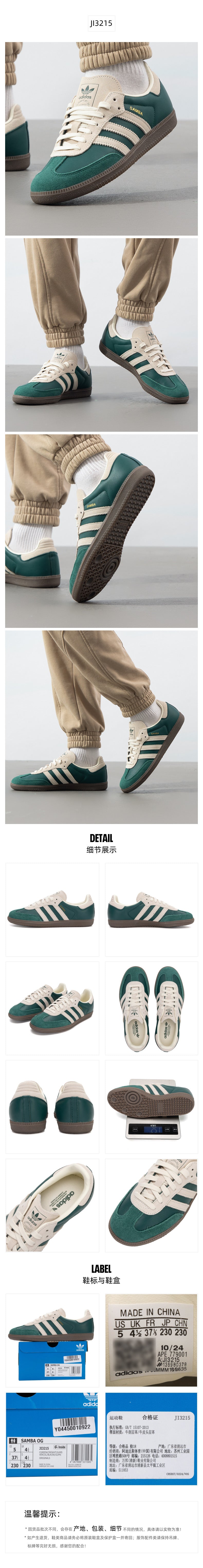 Adidas Originals Unisex Skate Shoes Low Top JI3215