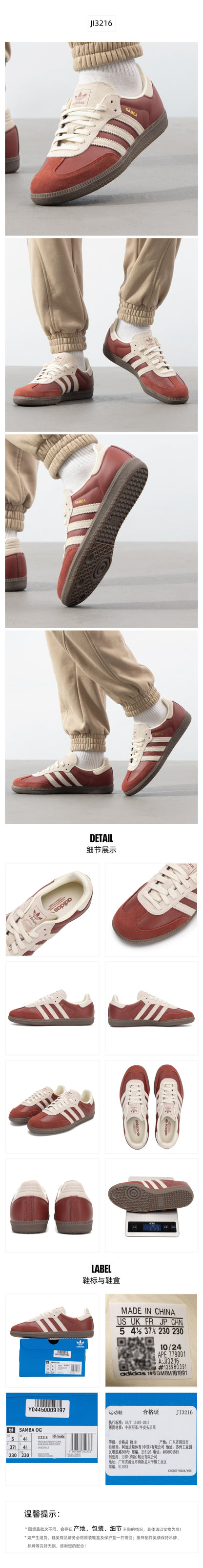 Adidas Originals Unisex Skate Shoes Low Top JI3216