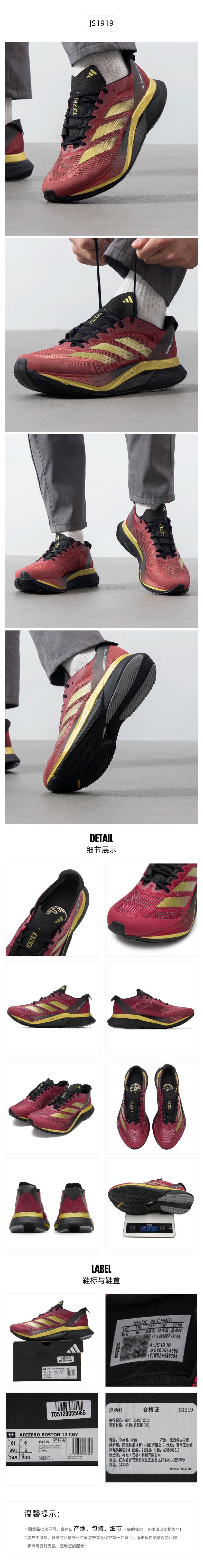 Adidas Unisex Running Shoes Racing JS1919