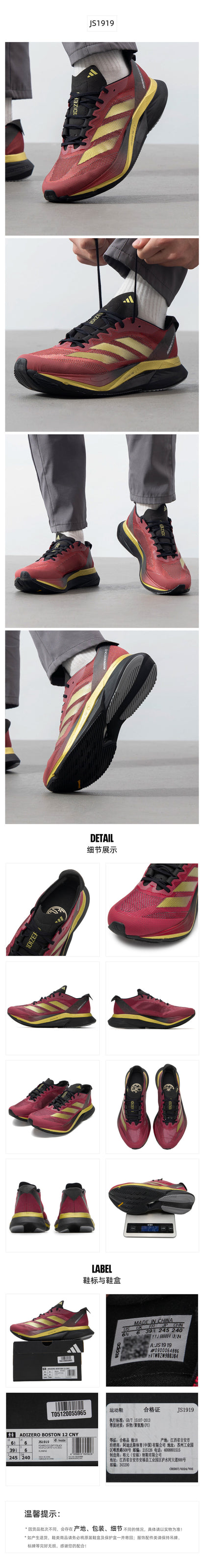 Adidas Unisex Running Shoes Racing JS1919