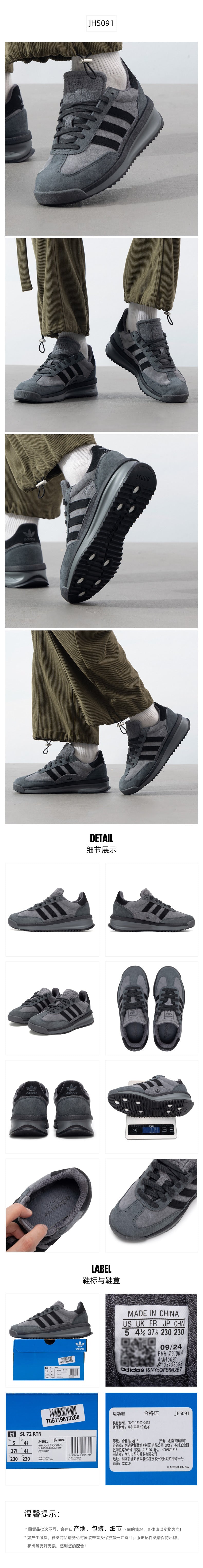 Adidas Originals Unisex Casual Shoes JH5091