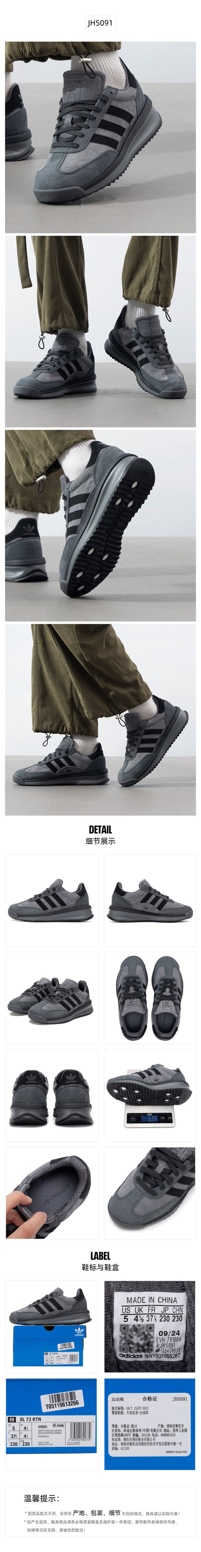Adidas Originals Unisex Casual Shoes JH5091
