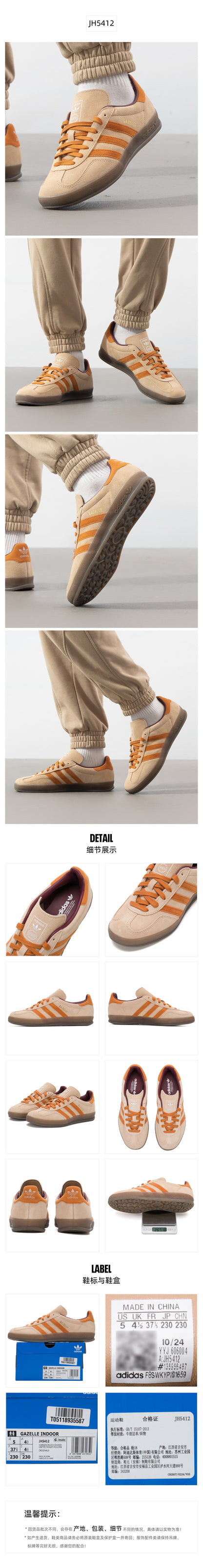 Adidas Originals Unisex Skate Shoes Low Top JH5412