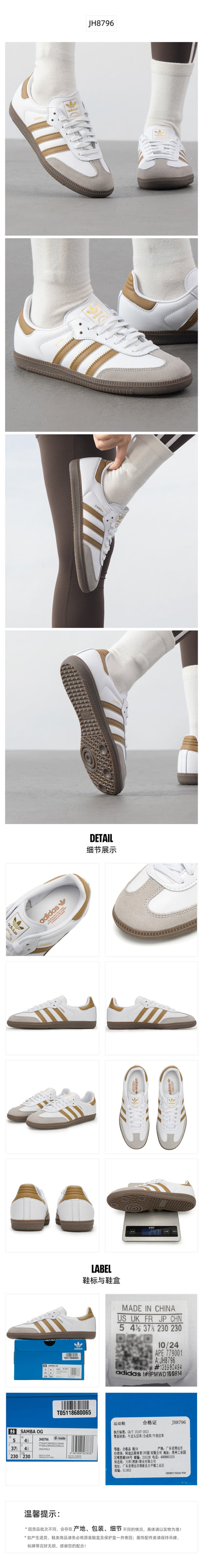 Adidas Originals Unisex Skate Shoes Low Top JH8796