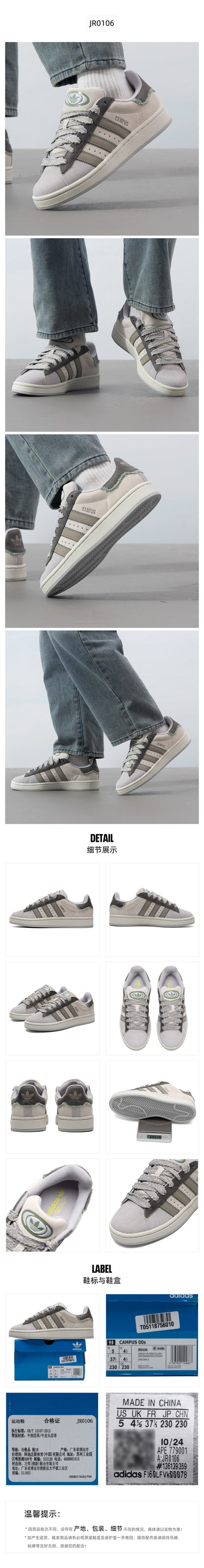 Adidas Originals Unisex Skate Shoes Low Top JR0106