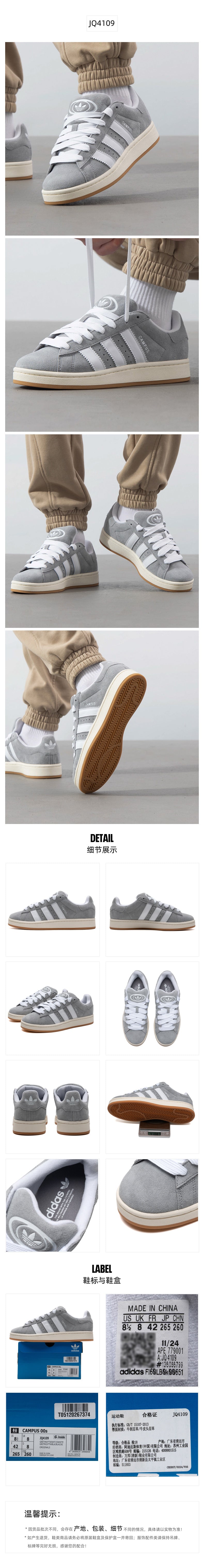 Adidas Originals Unisex Skate Shoes Low Top JQ4109