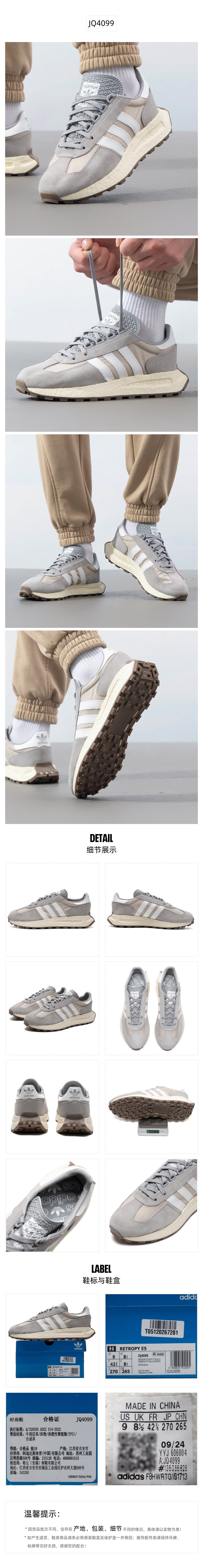 Adidas Originals Unisex Casual Shoes JQ4099