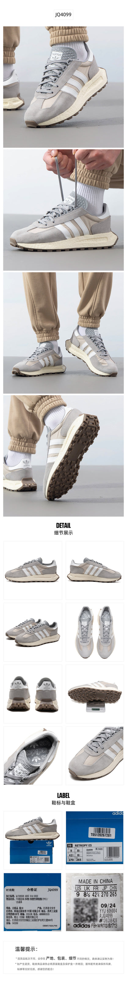 Adidas Originals Unisex Casual Shoes JQ4099