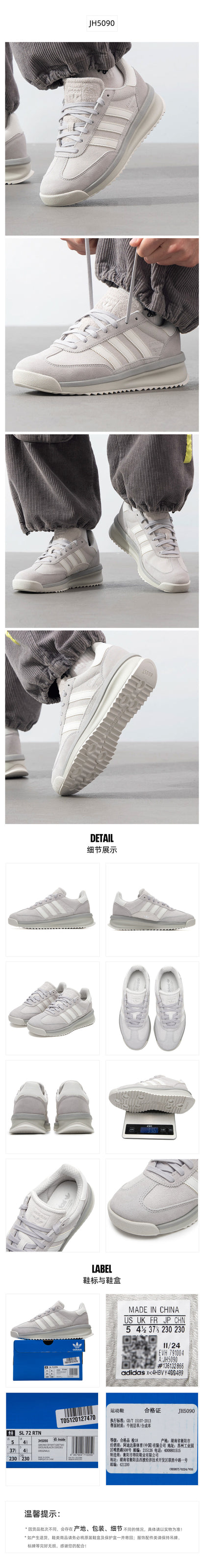 Adidas Originals Unisex Casual Shoes JH5090